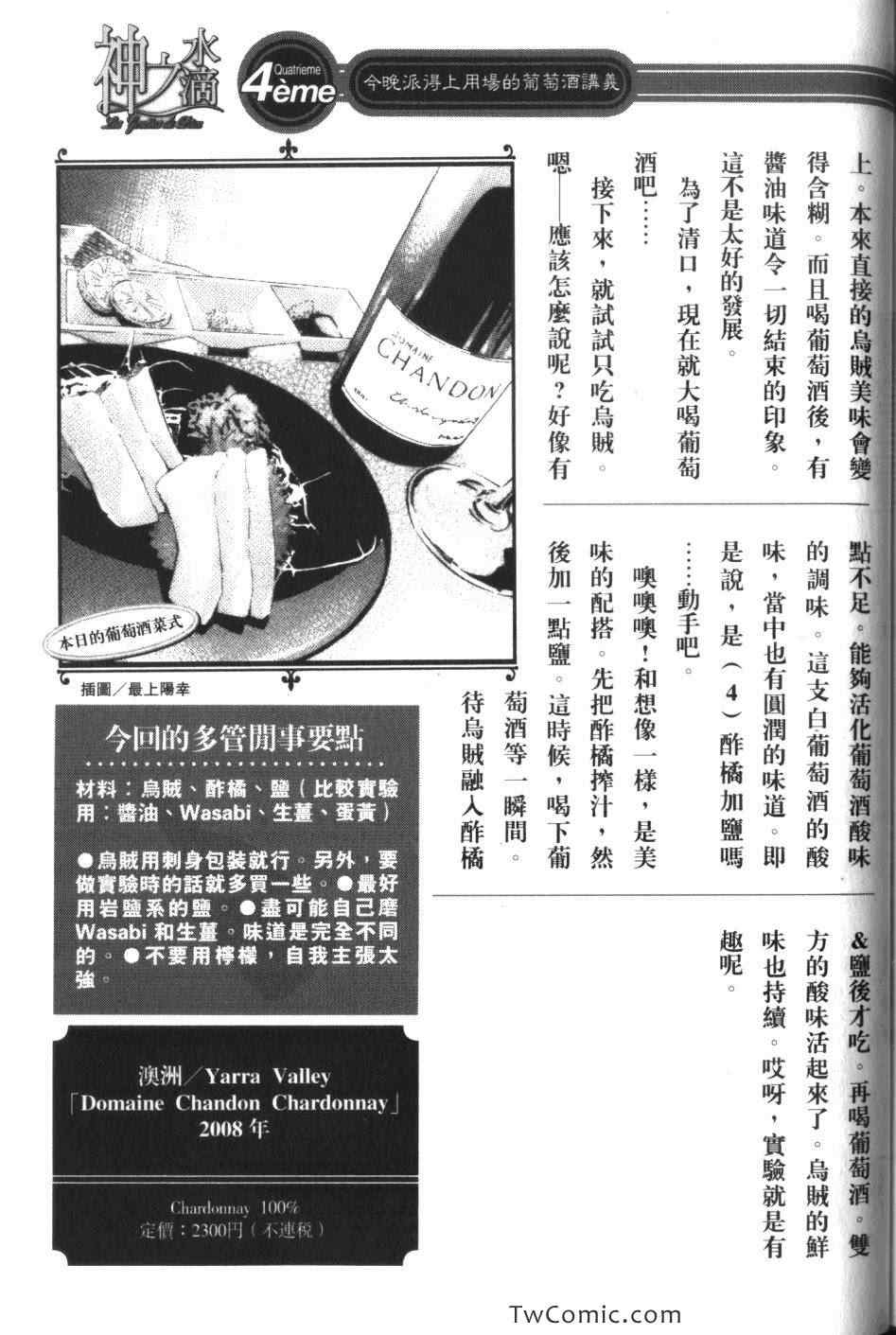 第221页
