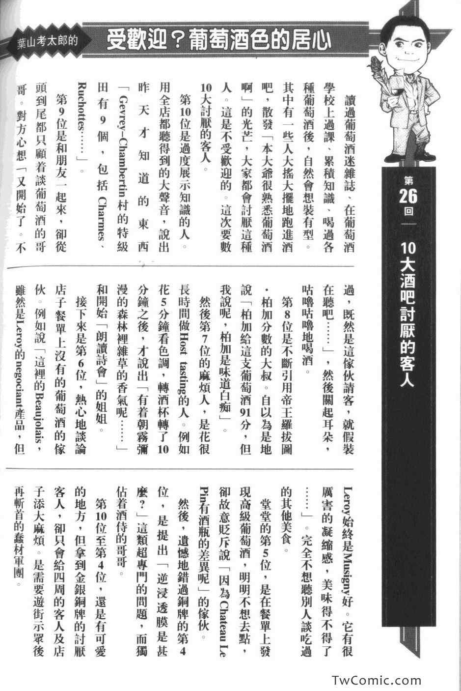 第222页