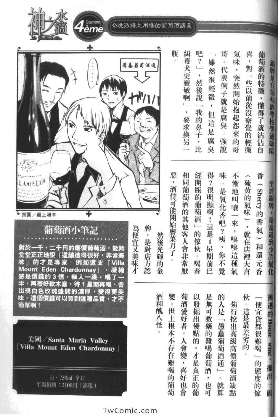 第223页