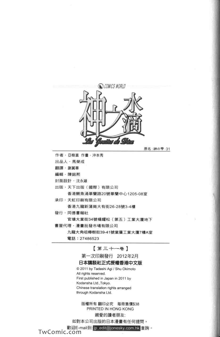 第225页