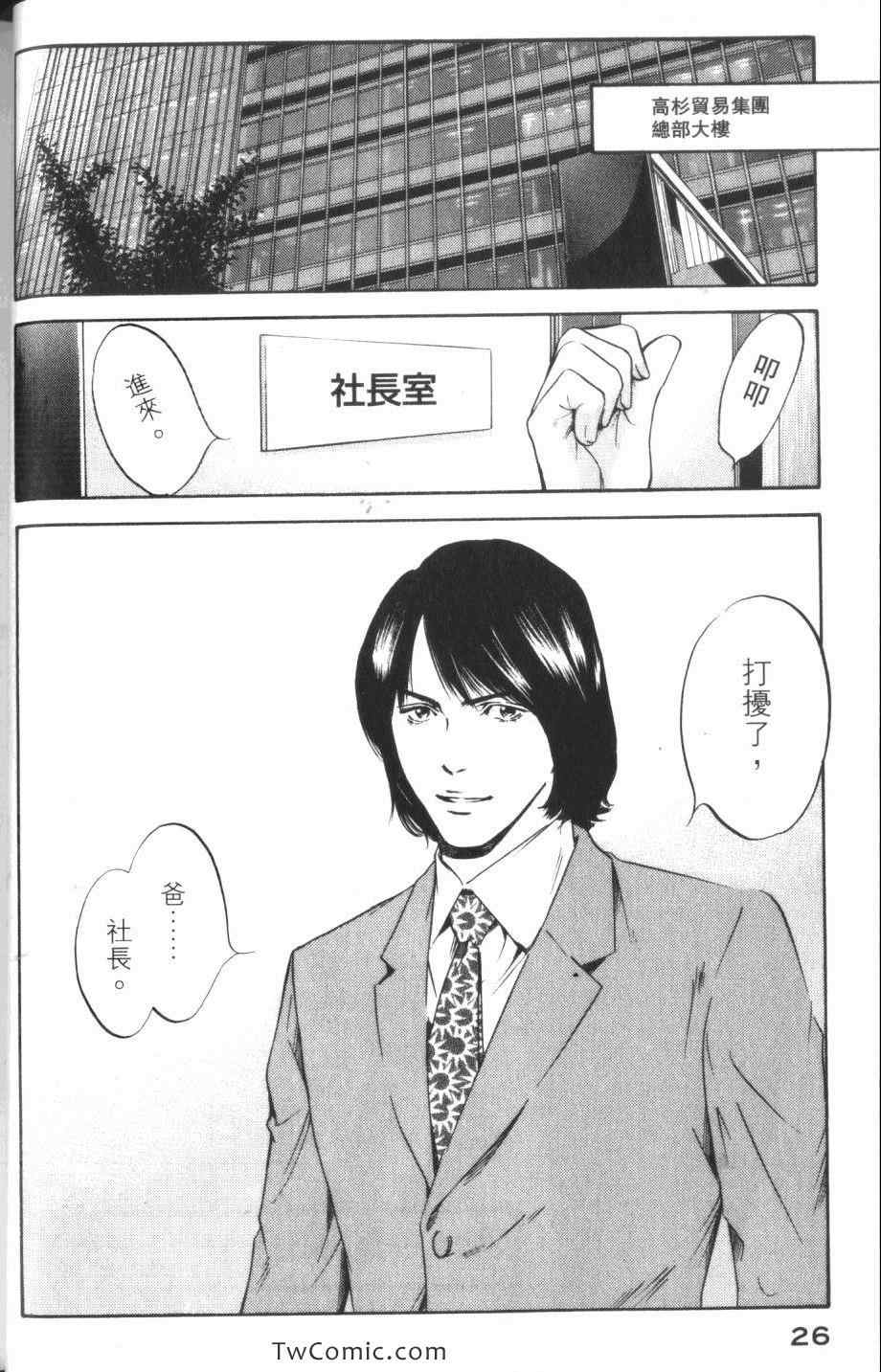 第28页
