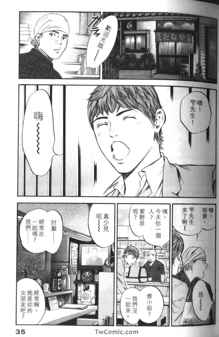 第37页