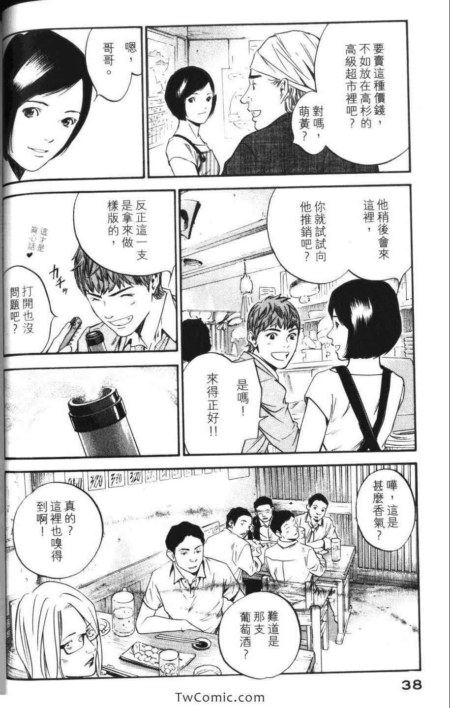 第40页