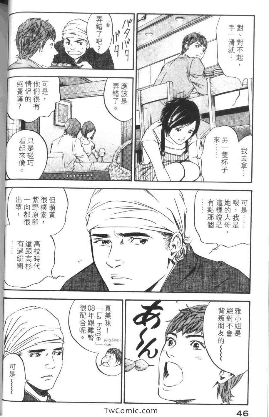 第48页