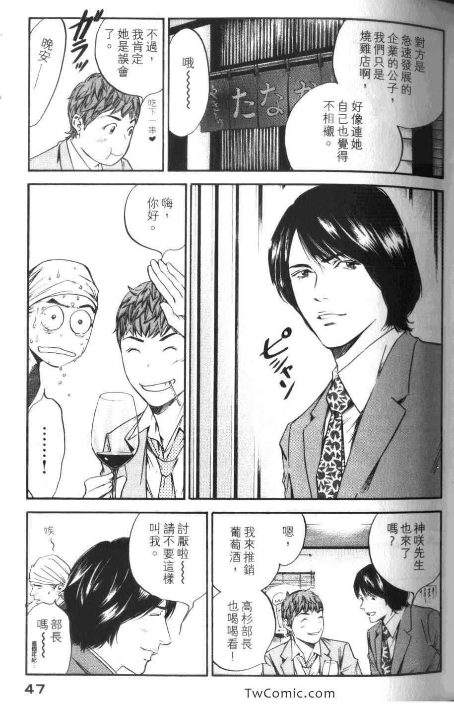 第49页