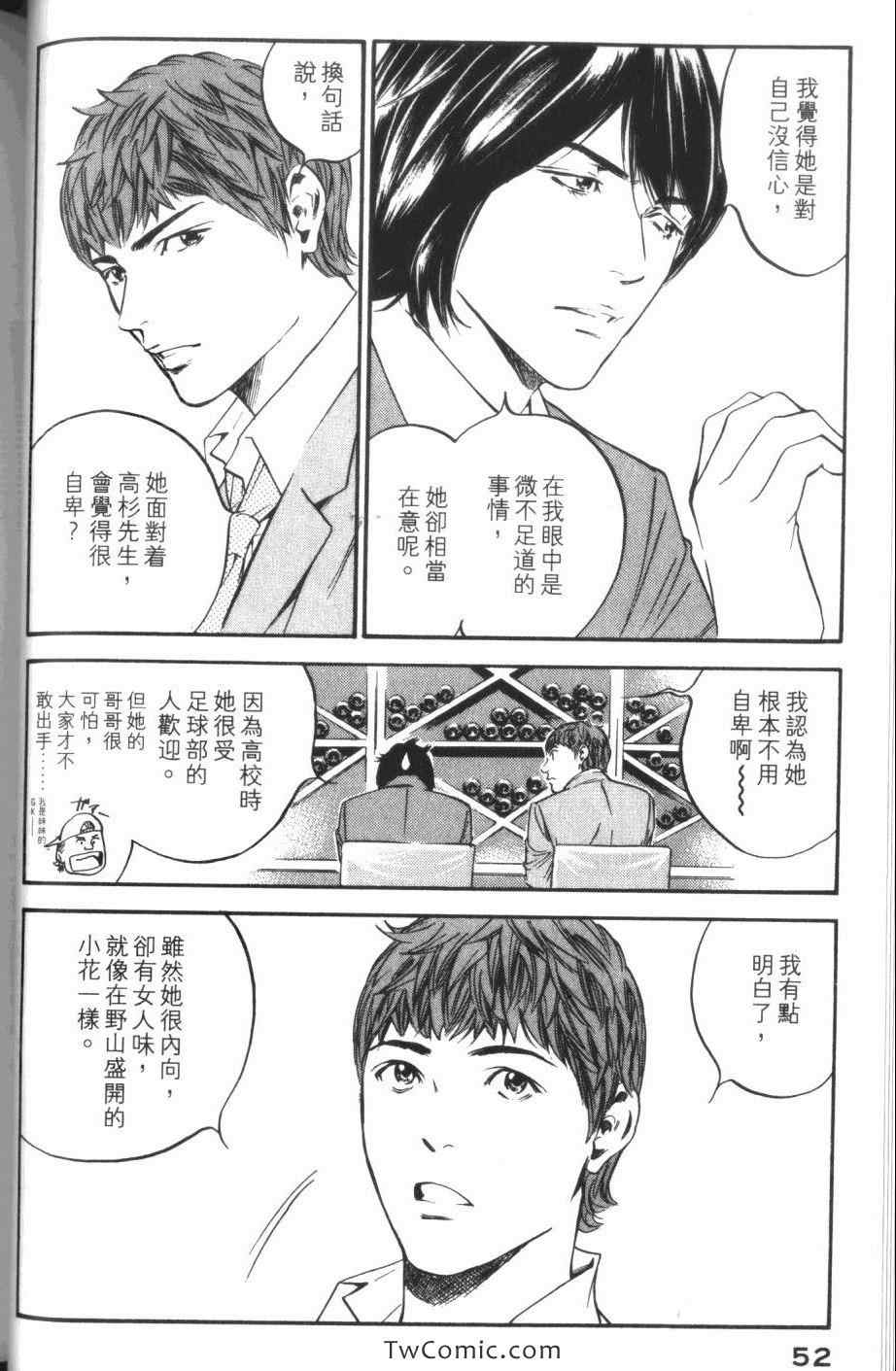 第54页