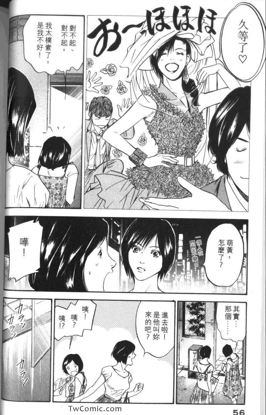 第58页