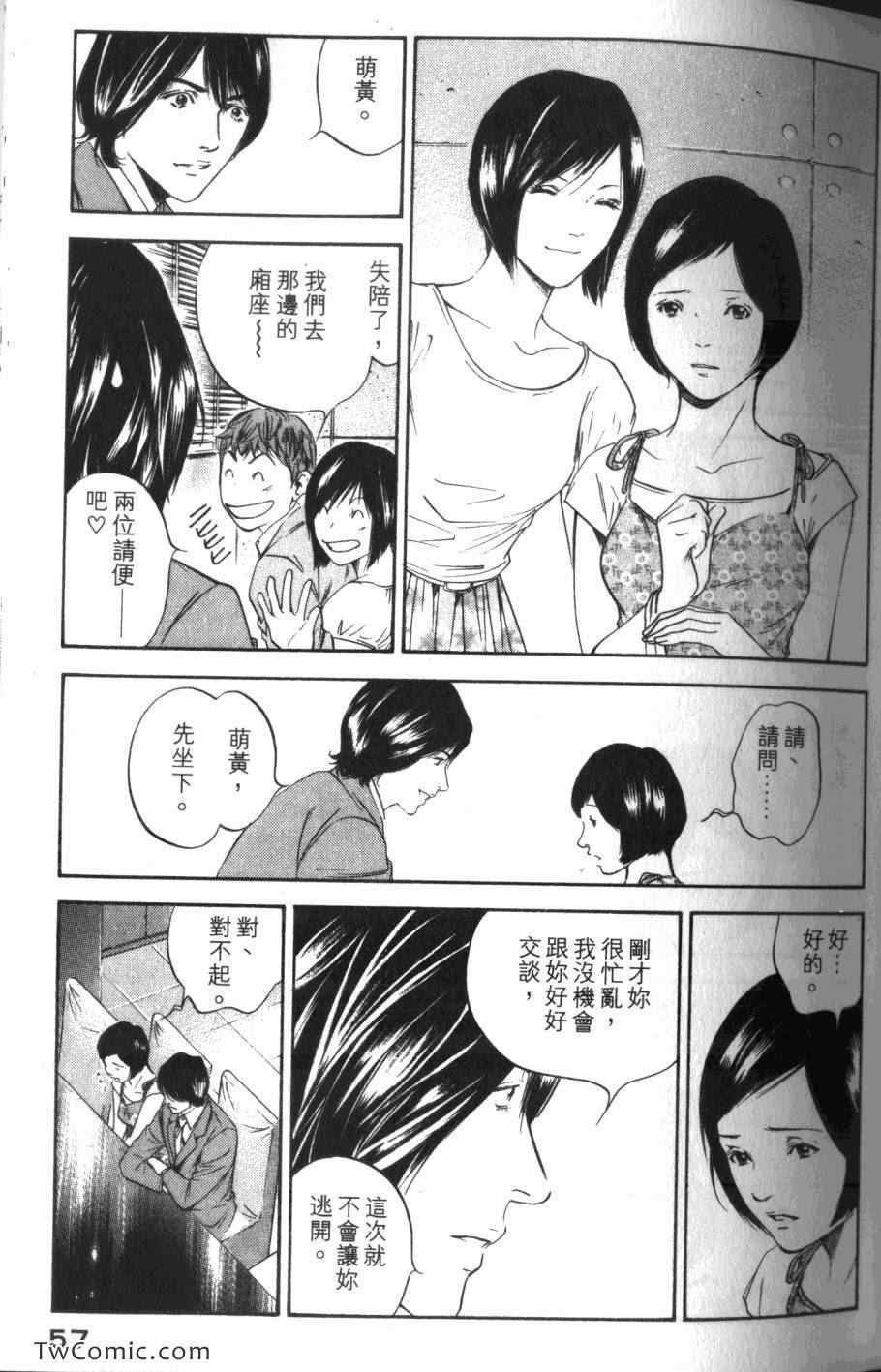 第59页