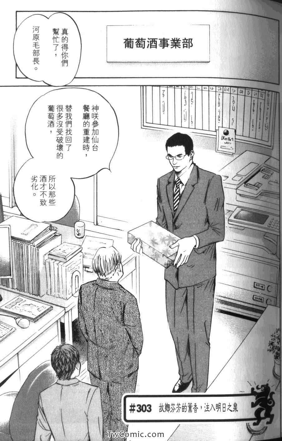 第67页