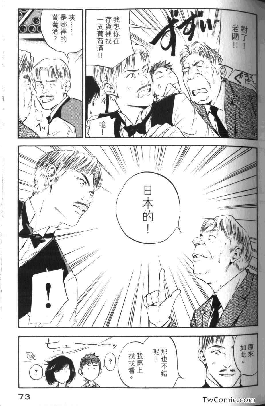 第75页