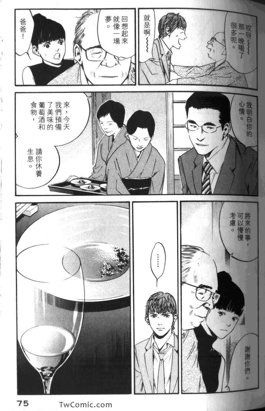 第77页