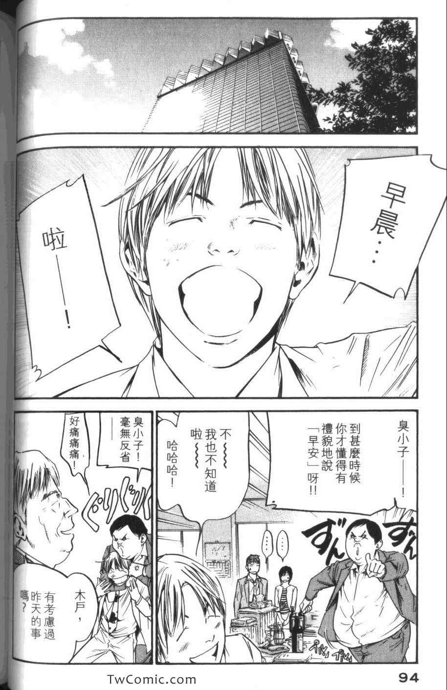 第96页