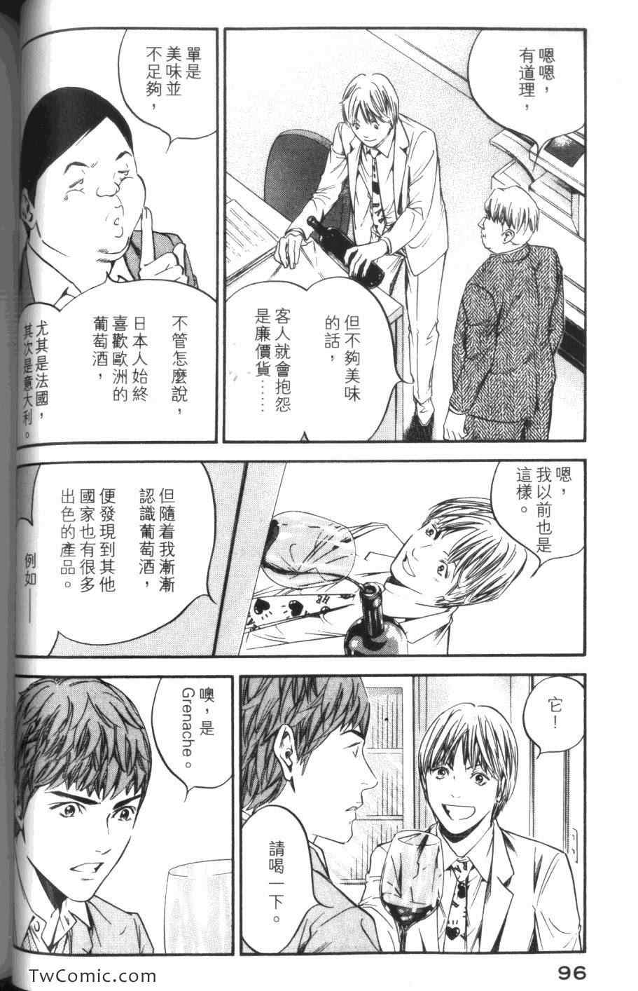 第98页
