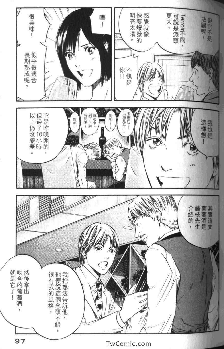 第99页