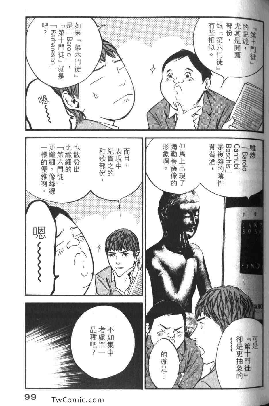 第101页