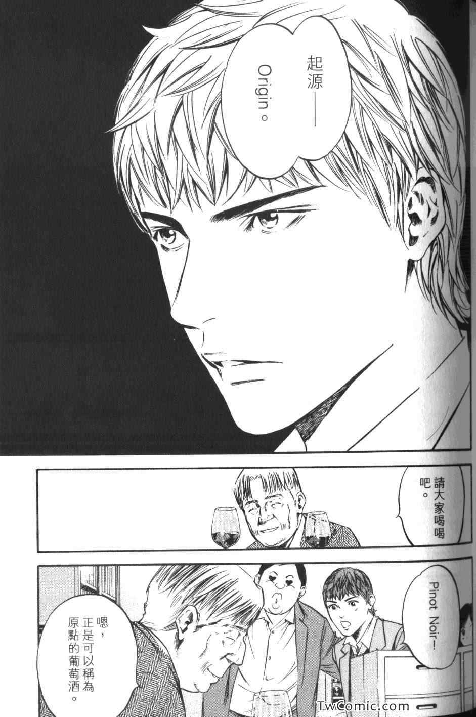 第105页