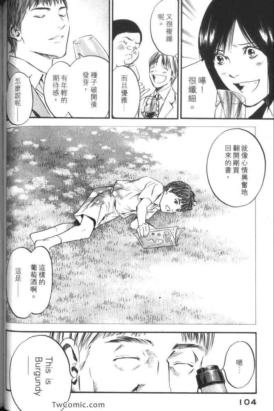 第106页