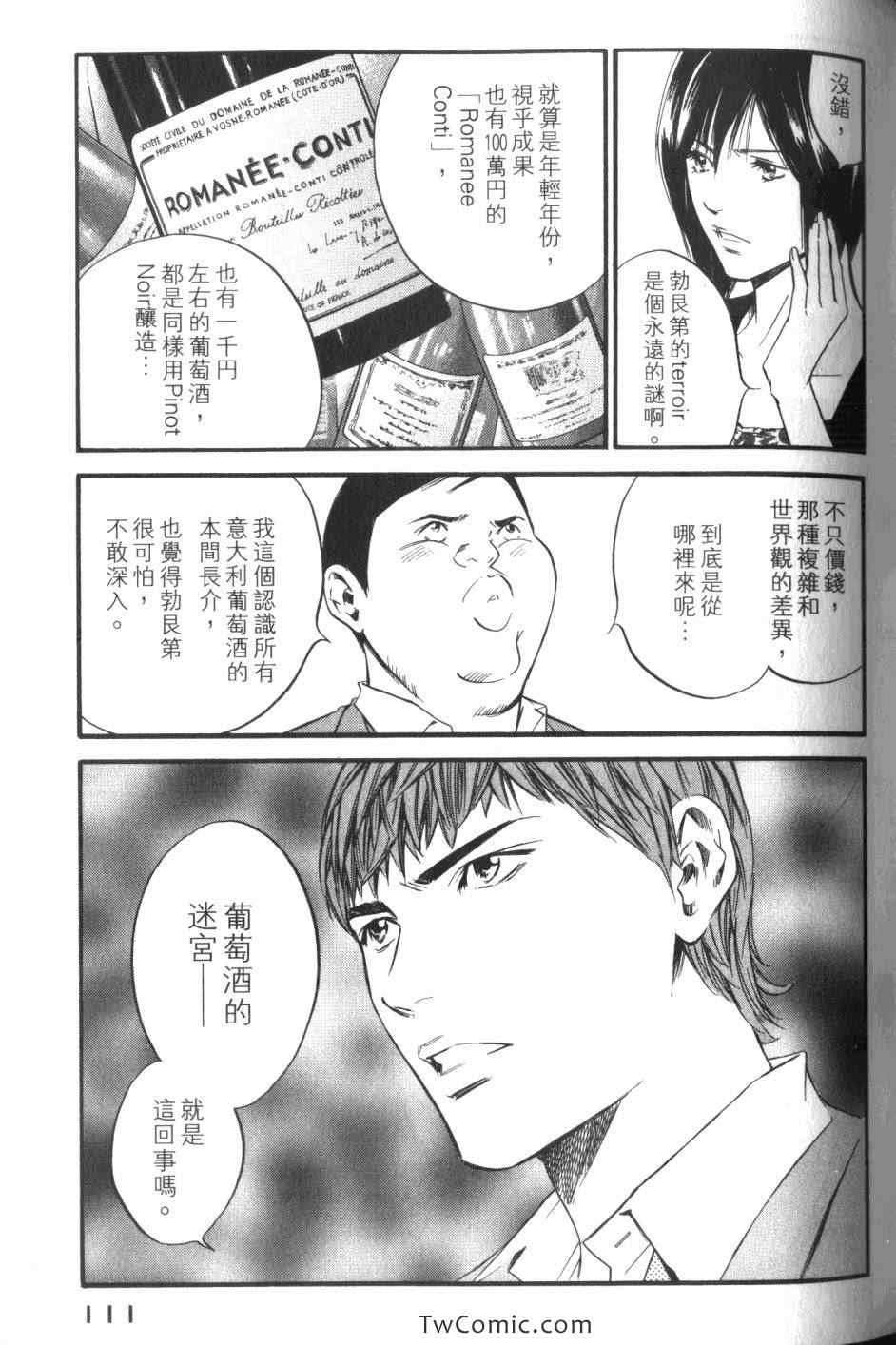 第113页