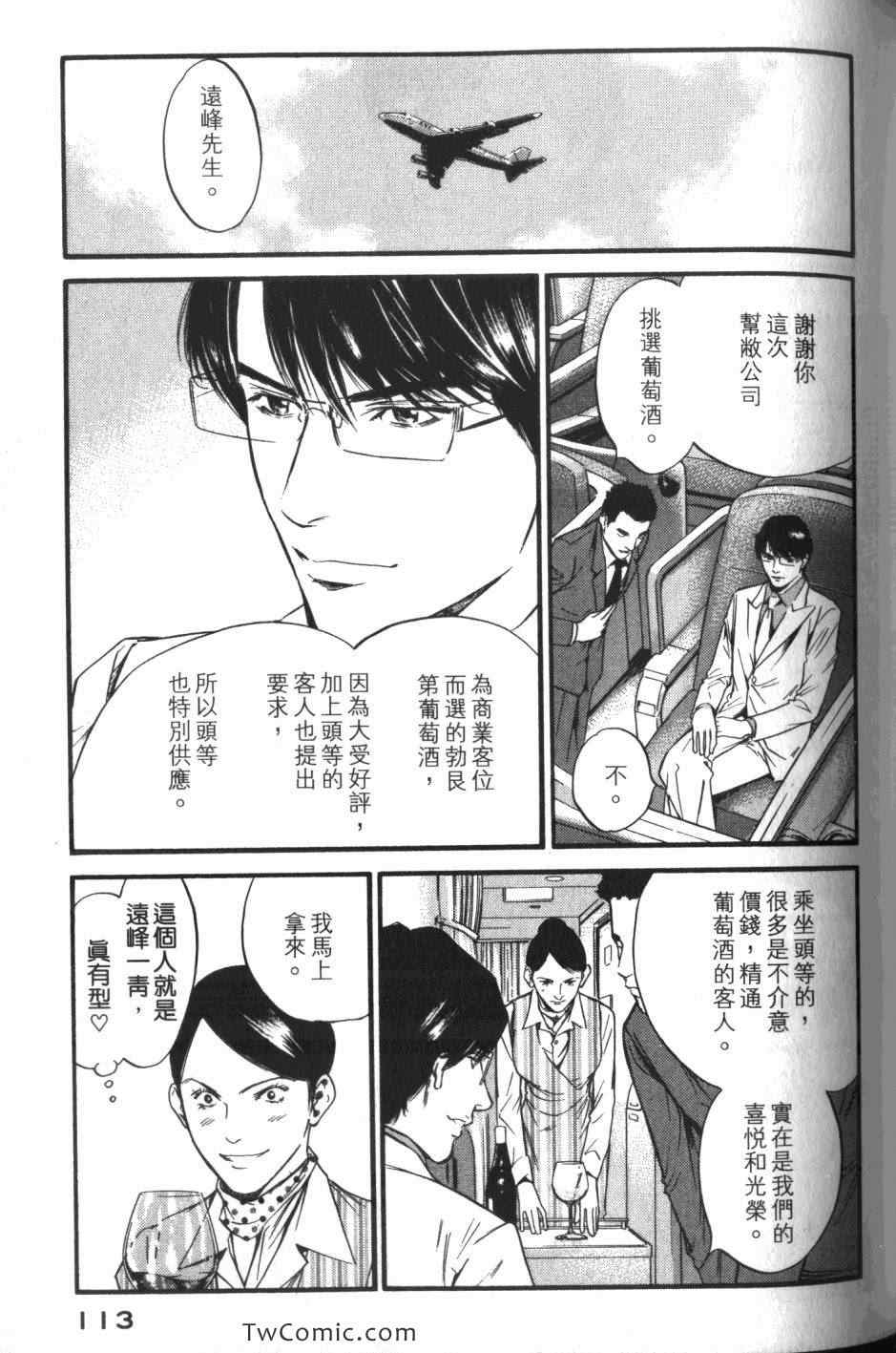 第115页