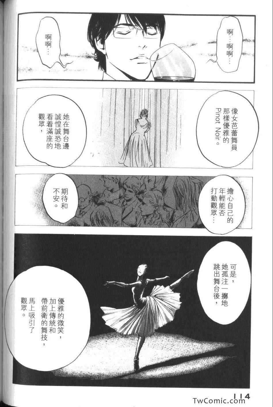 第116页