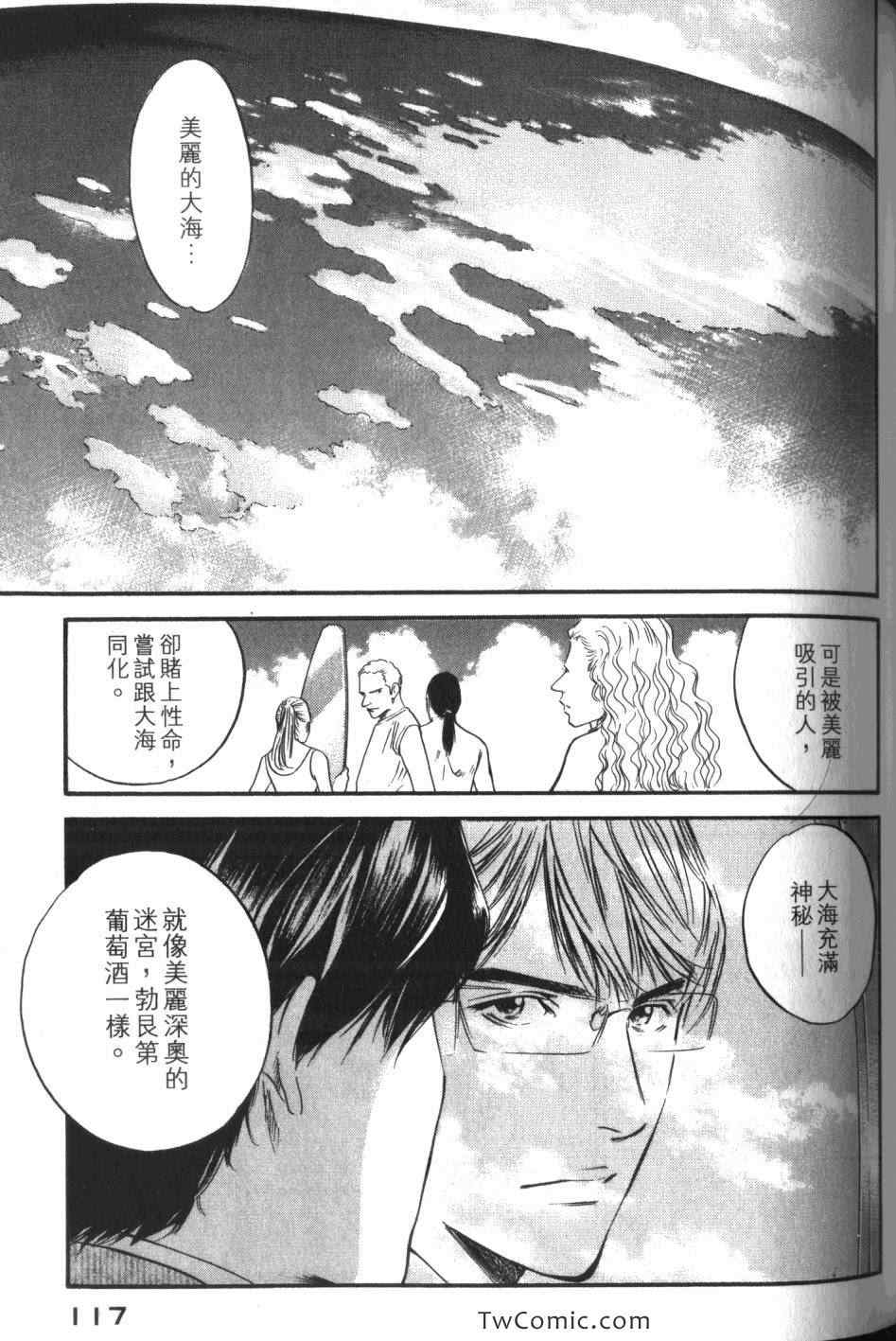 第119页