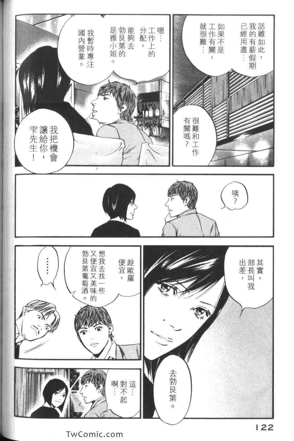 第124页