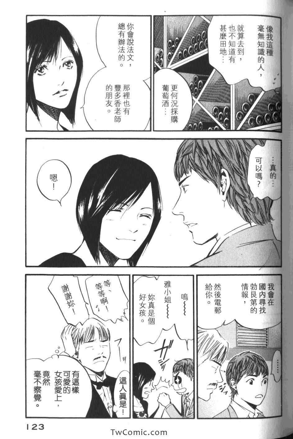 第125页