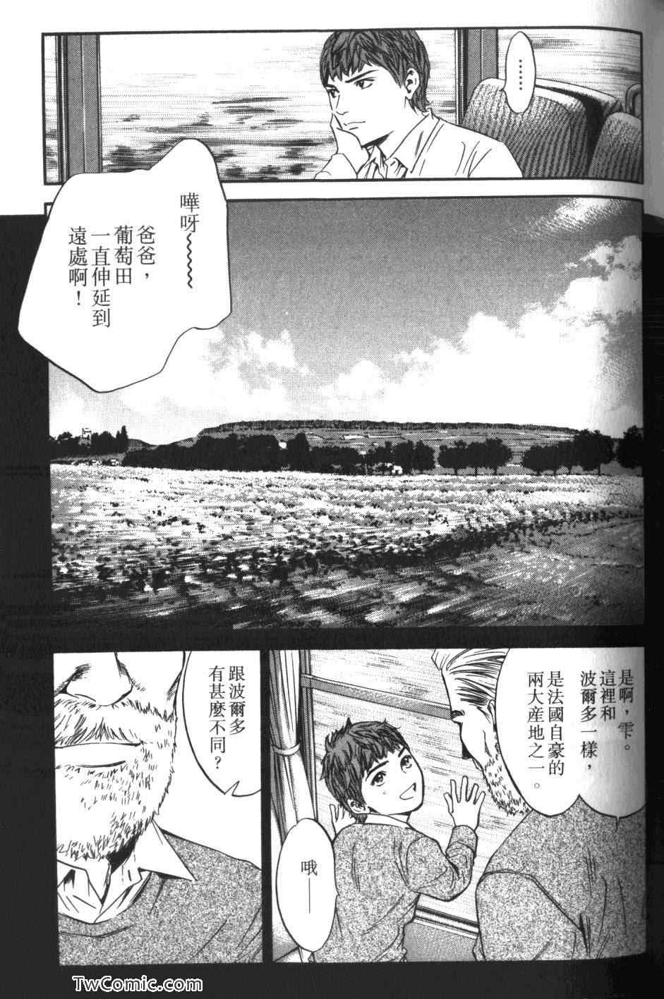 第127页