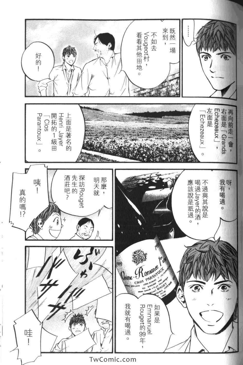 第143页