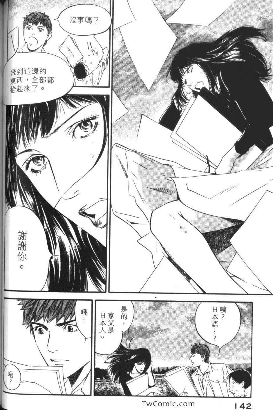 第144页
