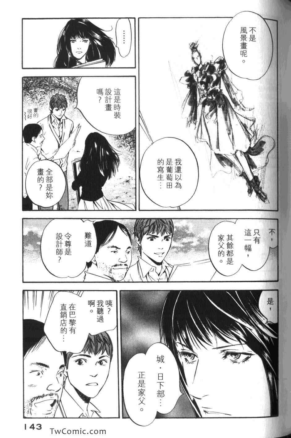 第145页