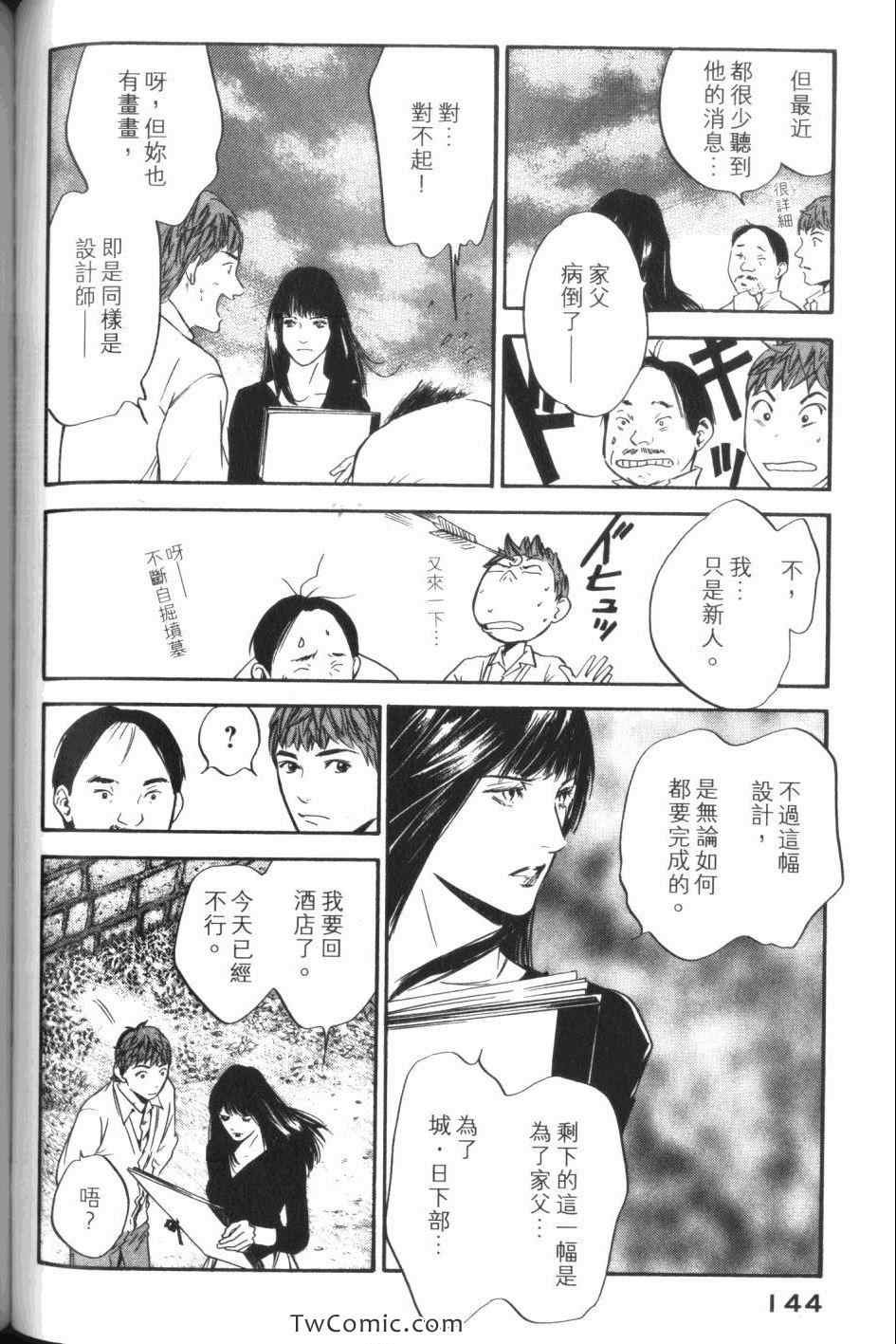 第146页