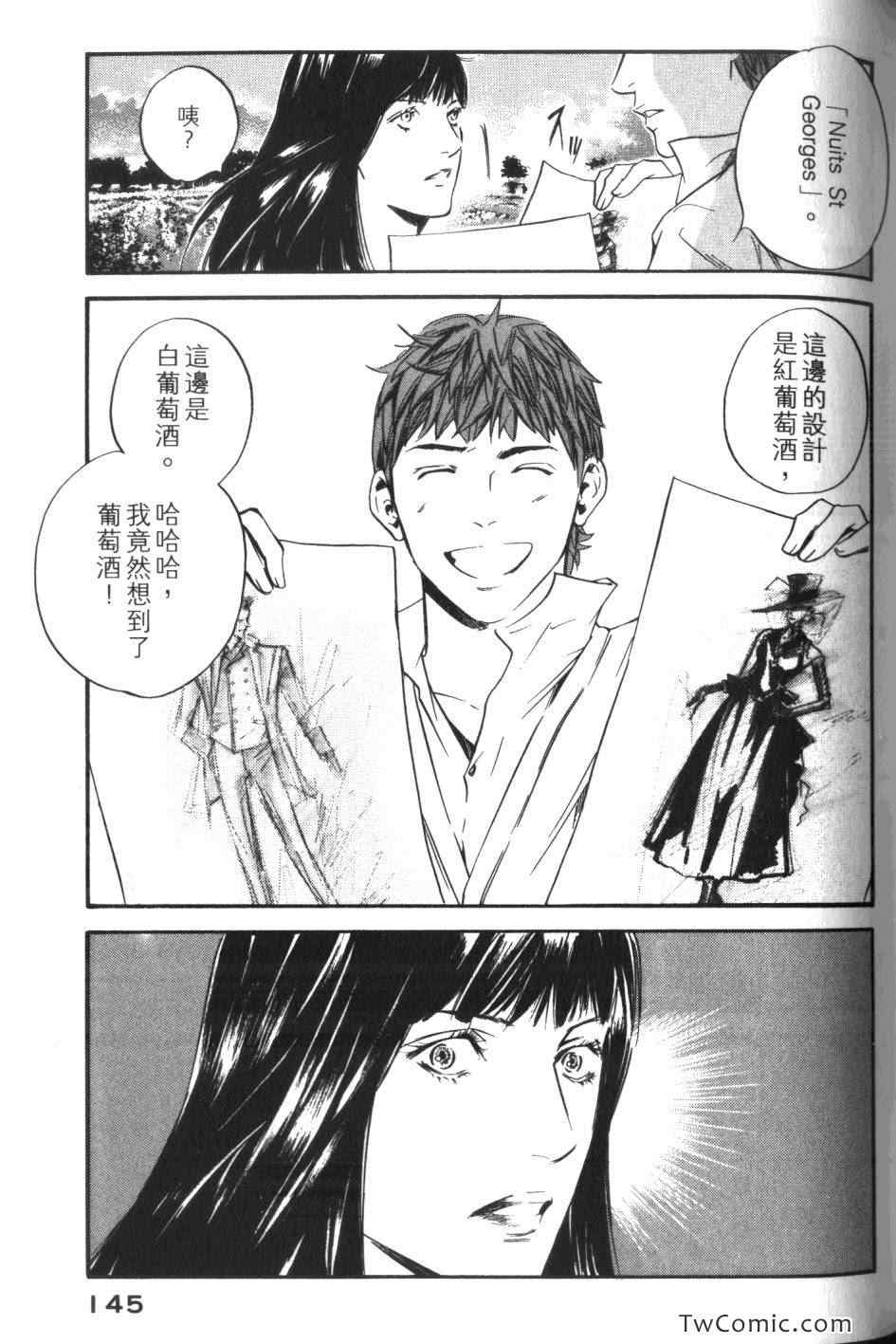 第147页