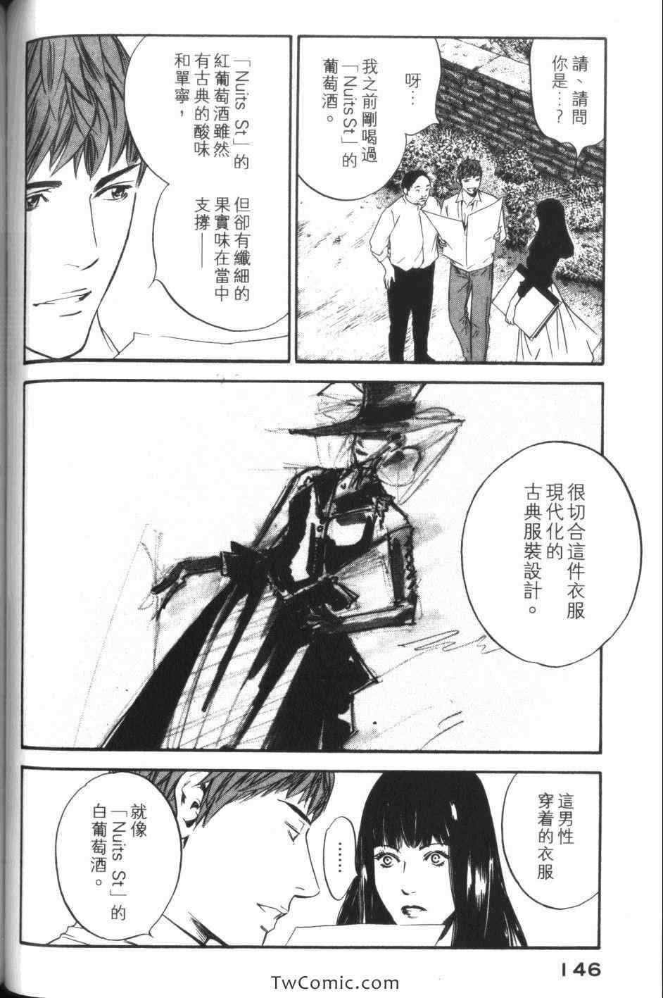 第148页