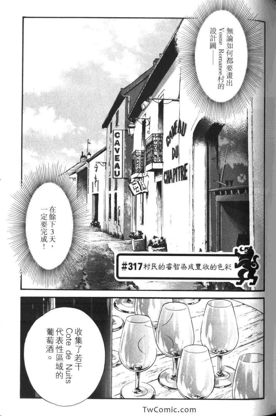 第151页