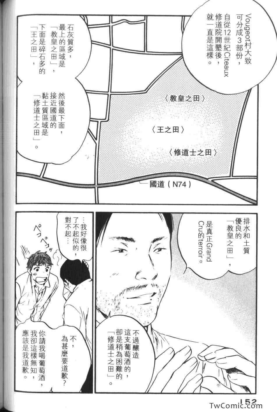 第154页
