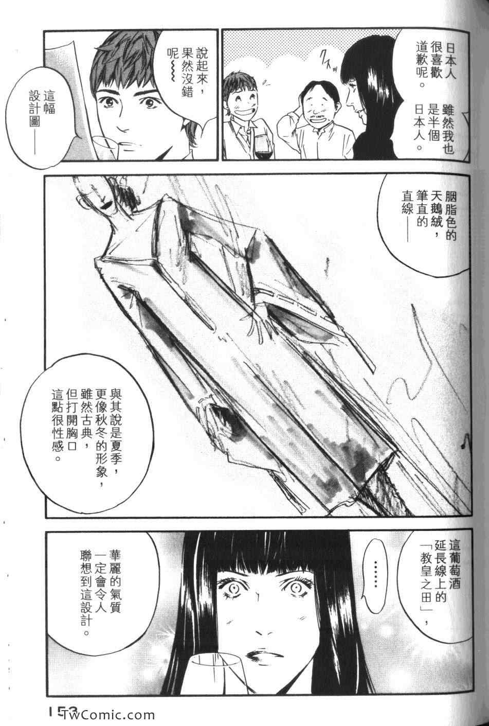 第155页