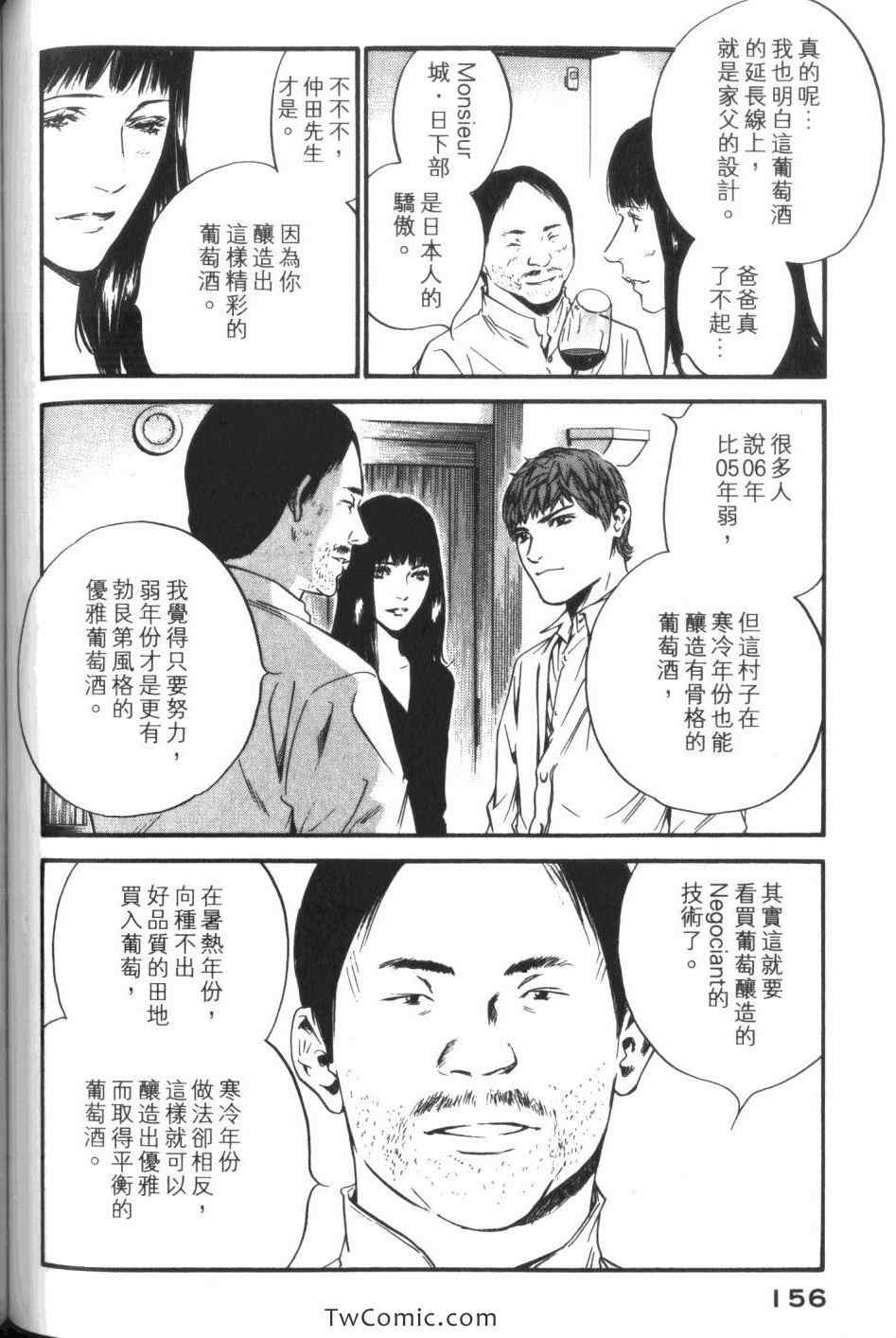 第158页