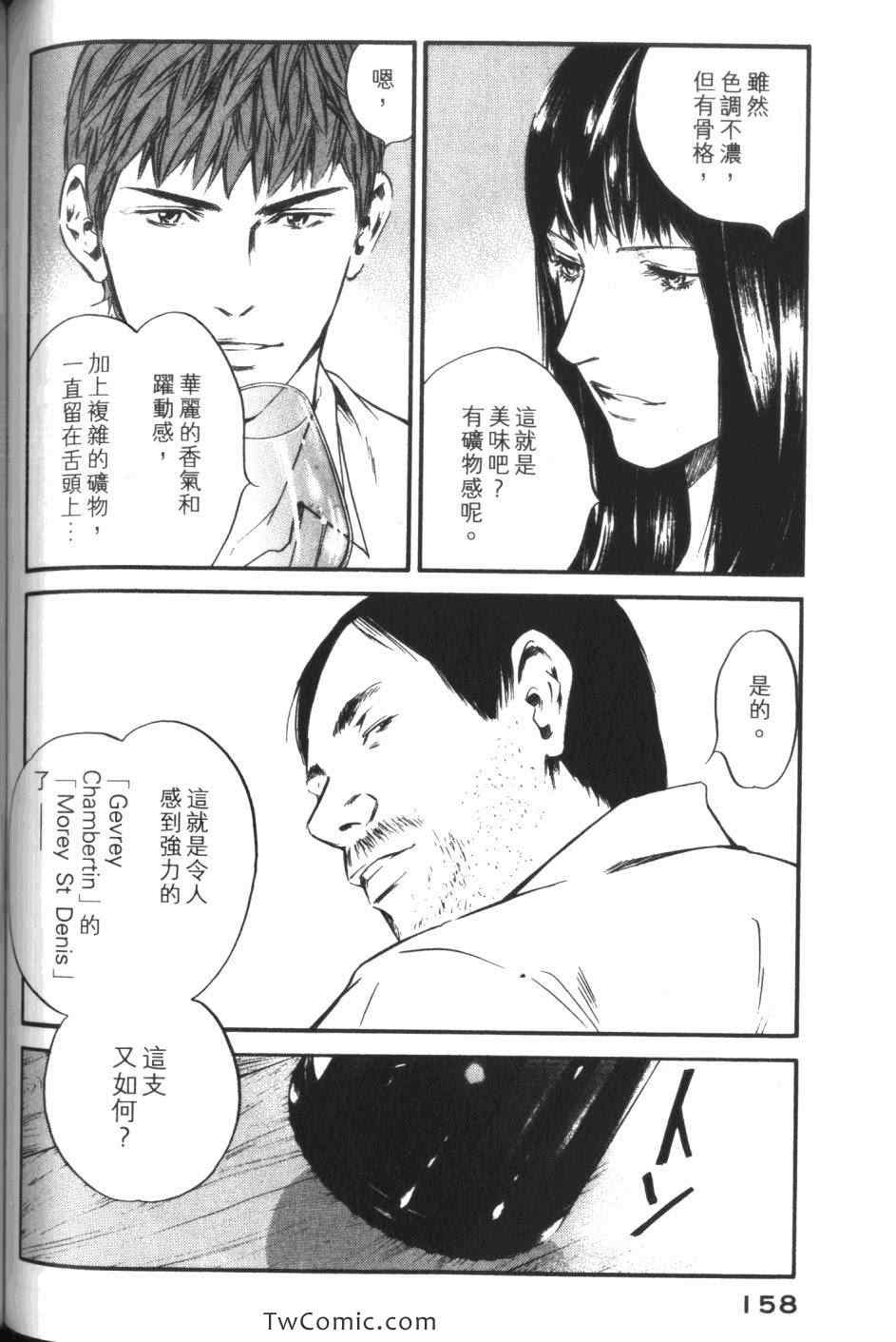 第160页