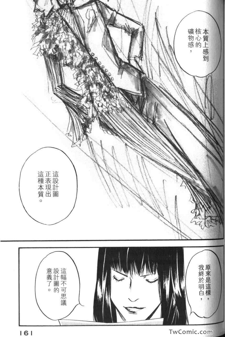 第163页