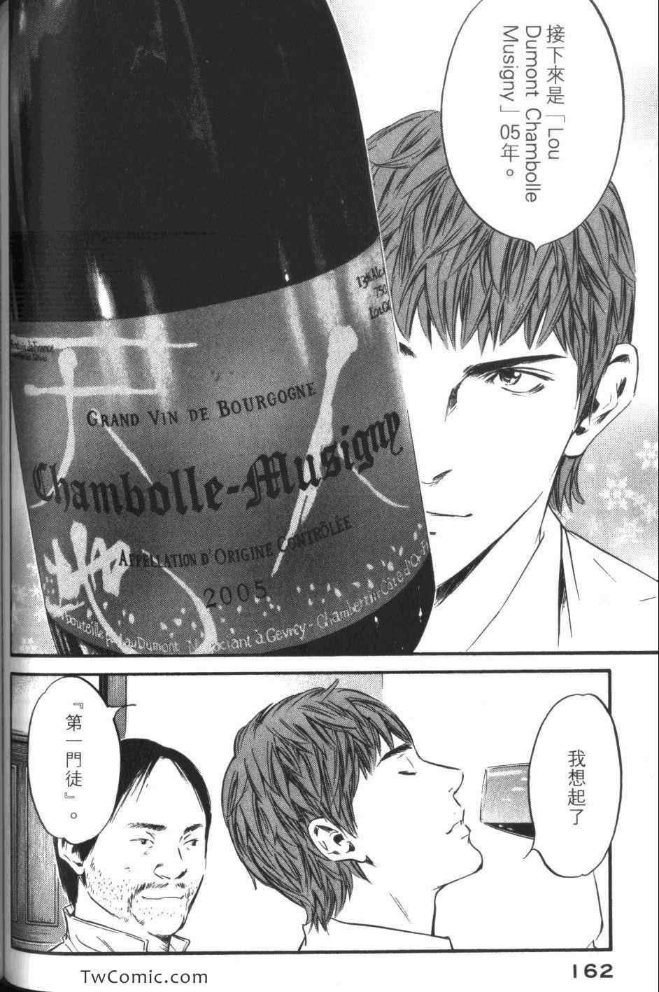 第164页