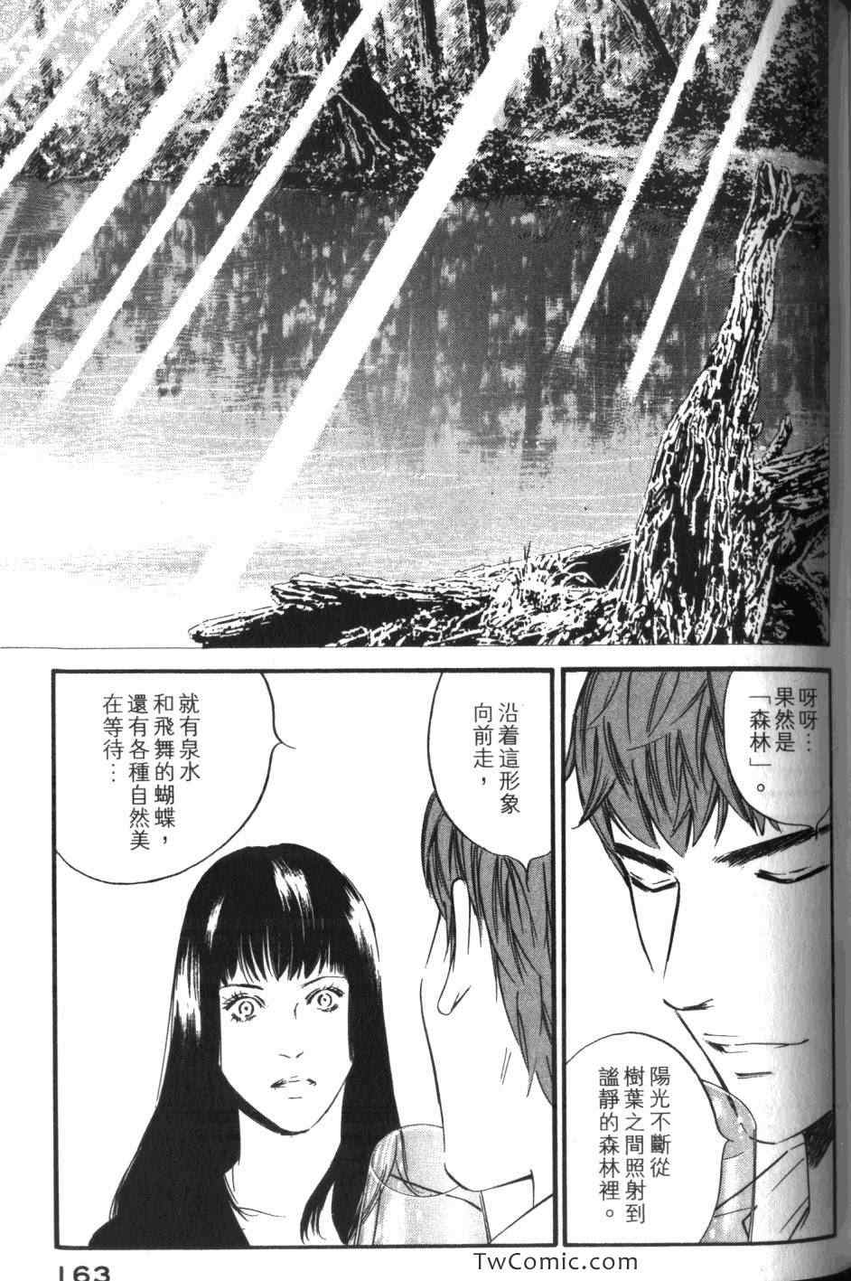 第165页