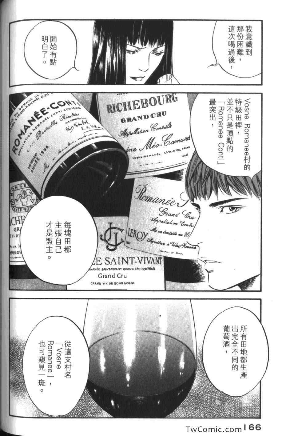 第168页