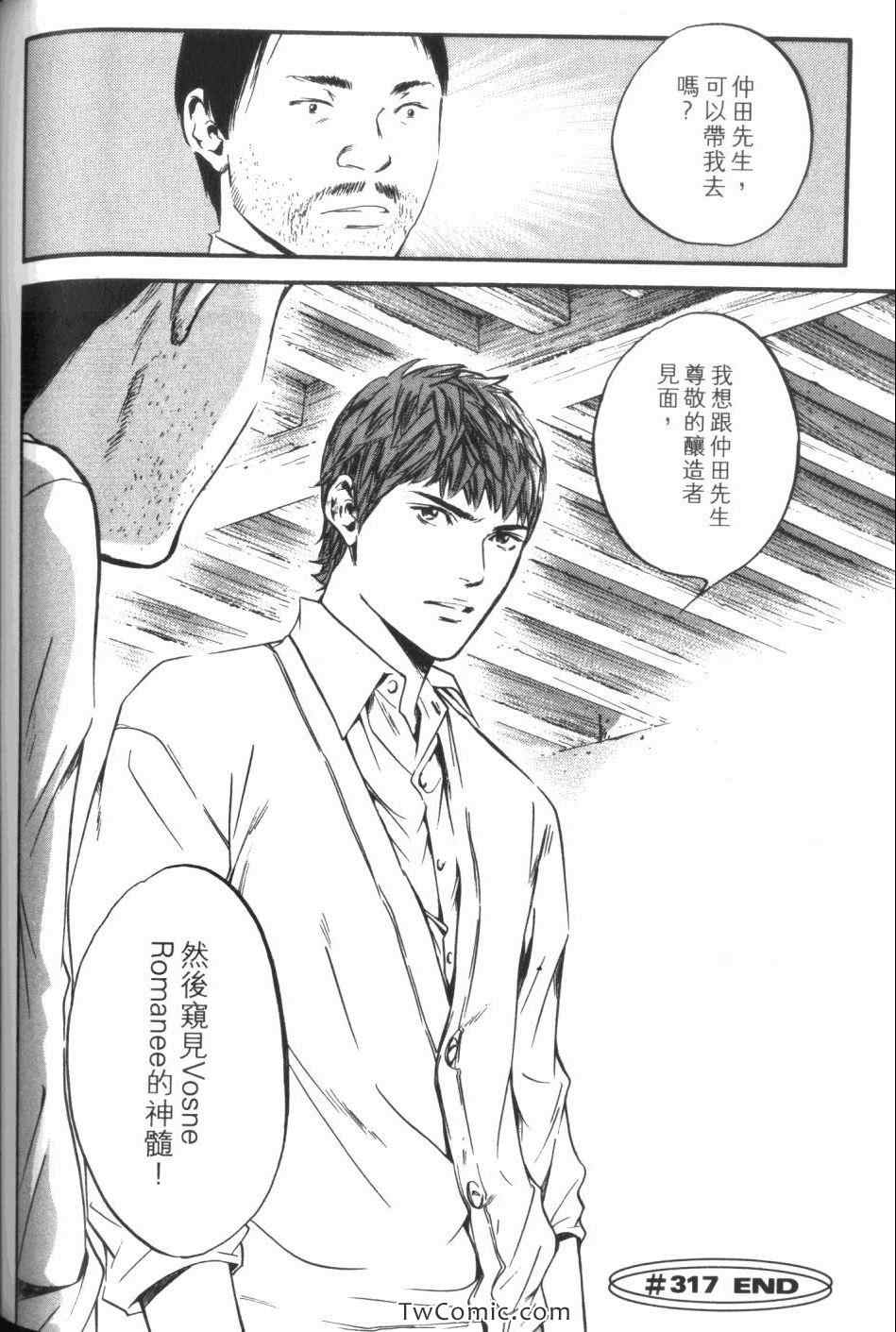 第170页