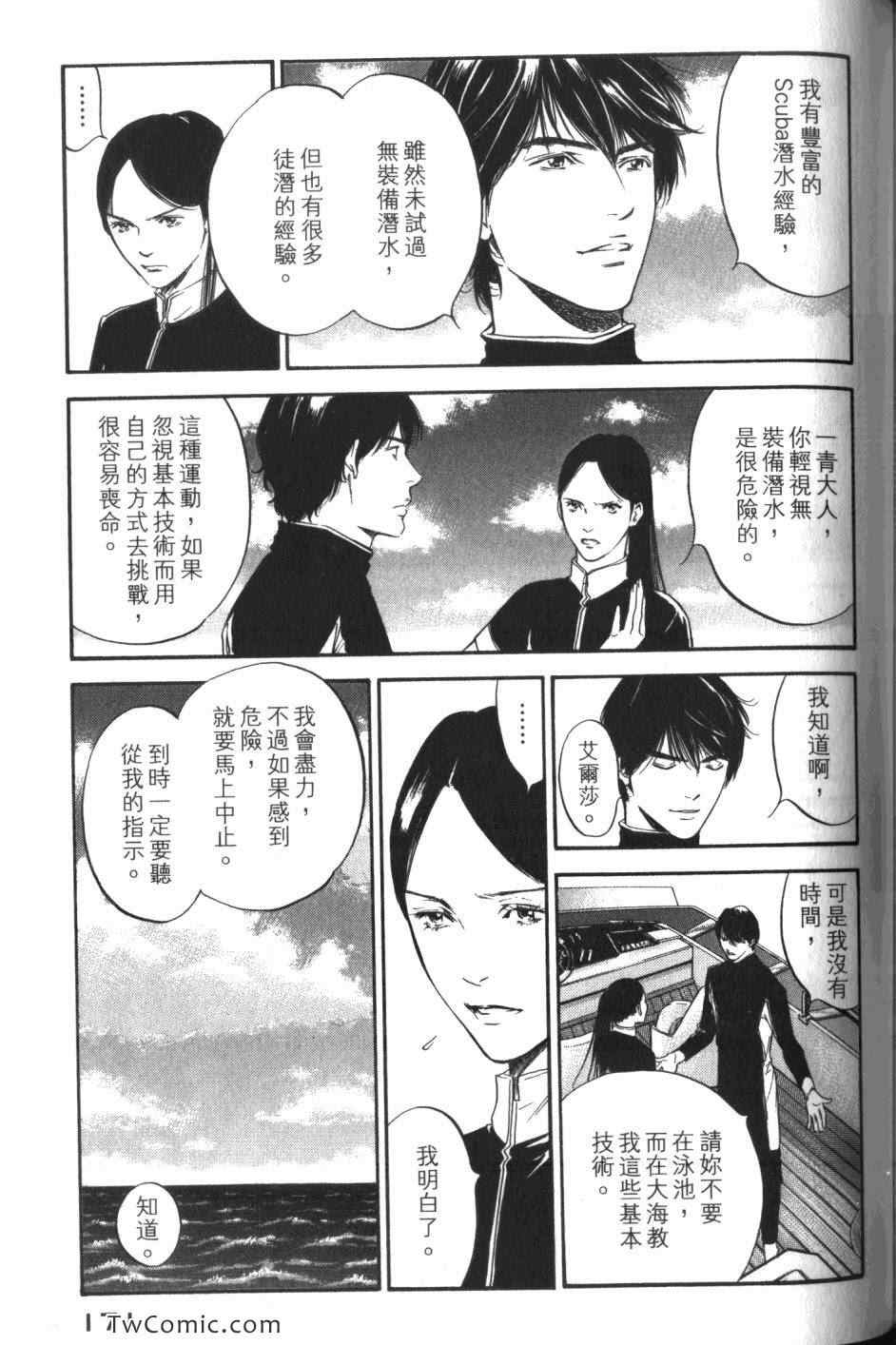 第173页