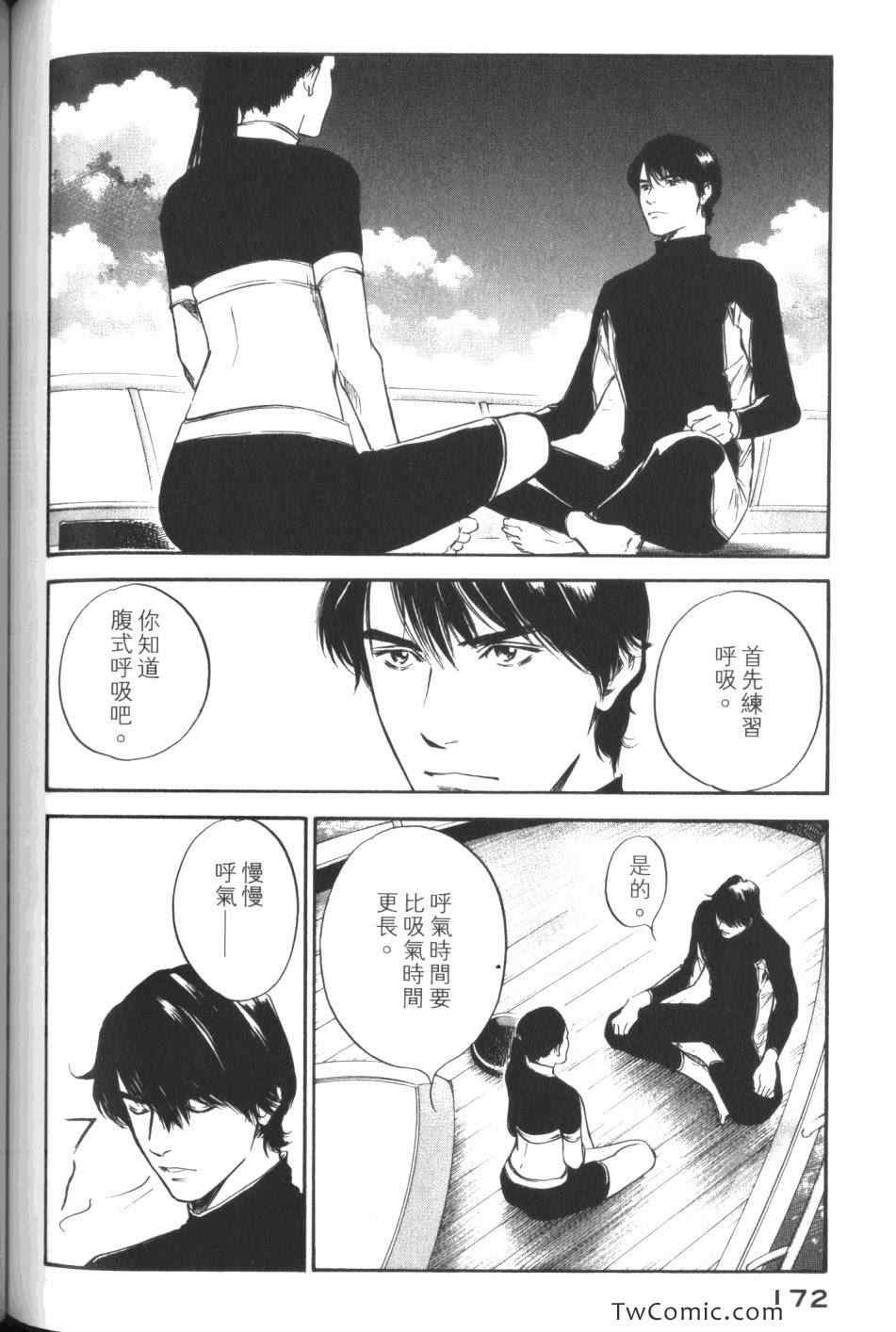 第174页