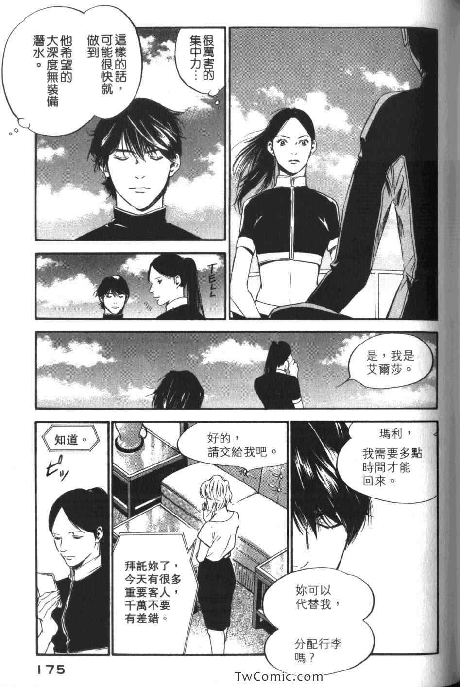 第177页