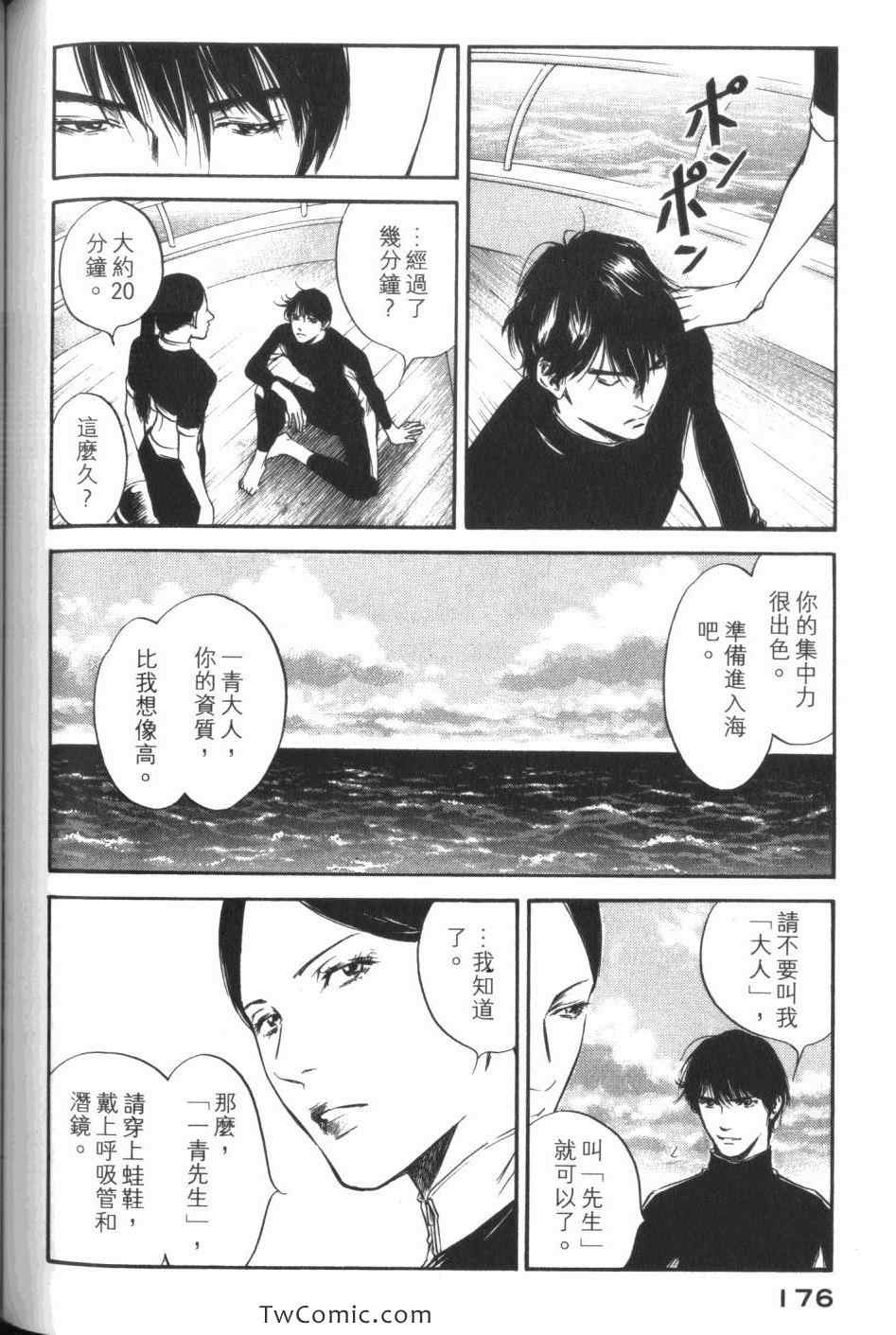 第178页