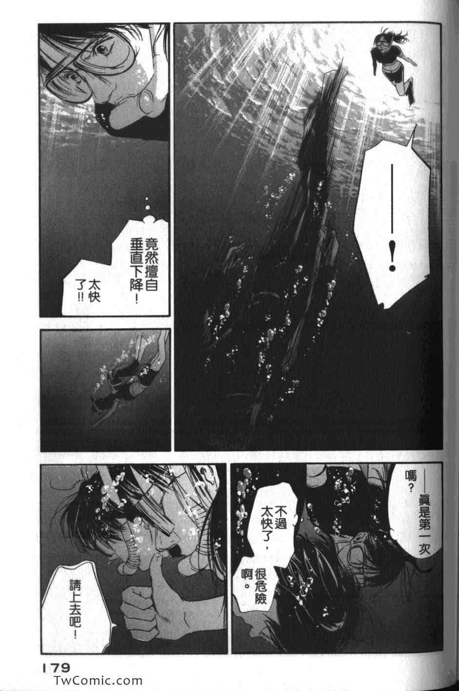 第181页