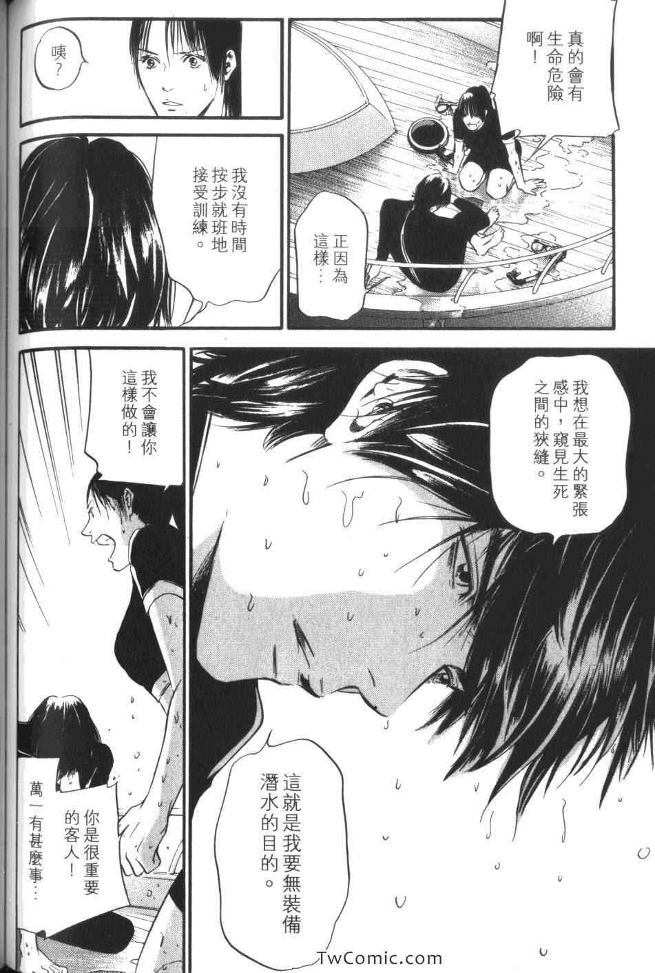 第184页